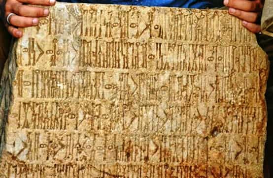 AL-Barid – al-Ḥadd 1